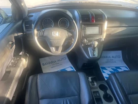 Honda Cr-v Executive IT  | Mobile.bg    12