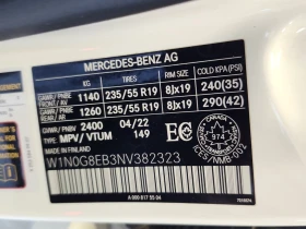 Mercedes-Benz GLC 300  * CARFAX *    | Mobile.bg    7