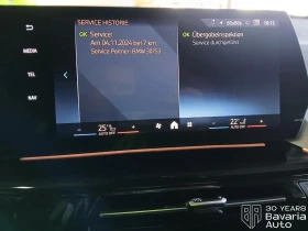 BMW X2 20i sDrive Steptronic - 80400 лв. / 41107.87 € - 62798257 11