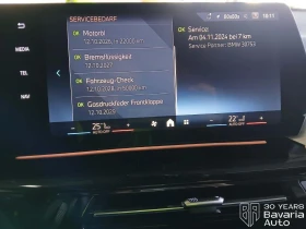 BMW X2 20i sDrive Steptronic - 80400 лв. / 41107.87 € - 62798257 10