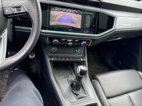 Audi Q3 | DISTRONIC | PROGRESSIV | ПОДГРЕВ | CARFAX |  | Auto.bg — изображение 9