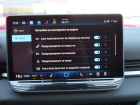 VW T-Roc undefined | Auto.bg — изображение 10
