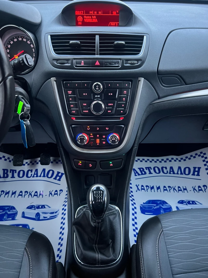 Opel Mokka 1.7CDTI-ЕВРО 5В-4Х4-КЛИМАТРОНИК-6 СКОРОСТИ= = УНИК, снимка 12 - Автомобили и джипове - 48252626