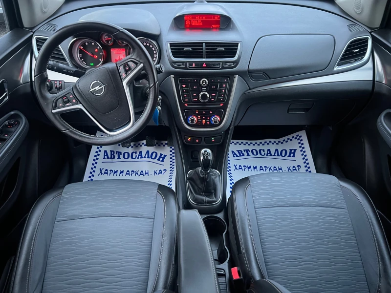 Opel Mokka 1.7CDTI-ЕВРО 5В-4Х4-КЛИМАТРОНИК-6 СКОРОСТИ= = УНИК, снимка 11 - Автомобили и джипове - 48252626