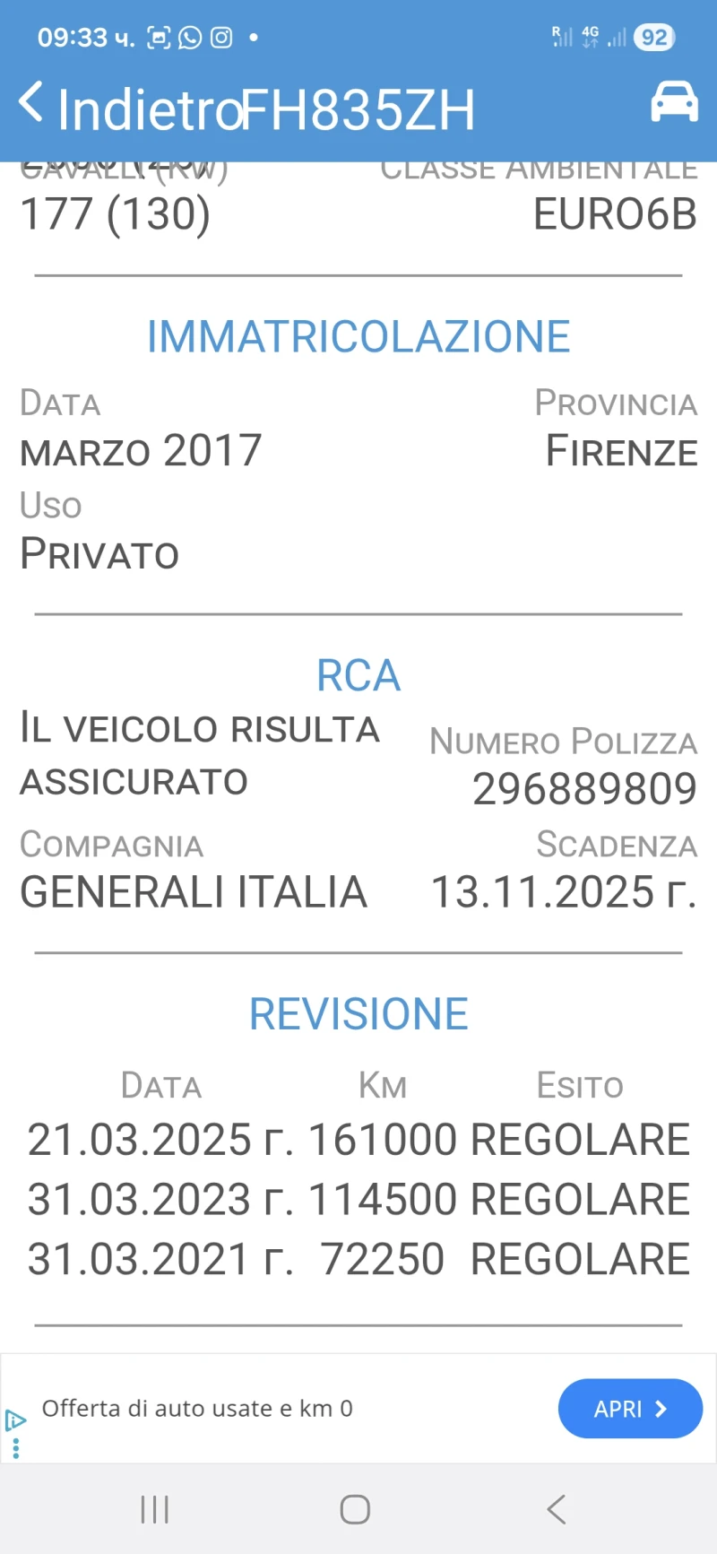 Nissan X-trail 2.0 DCI 4X4, снимка 15 - Автомобили и джипове - 52841996