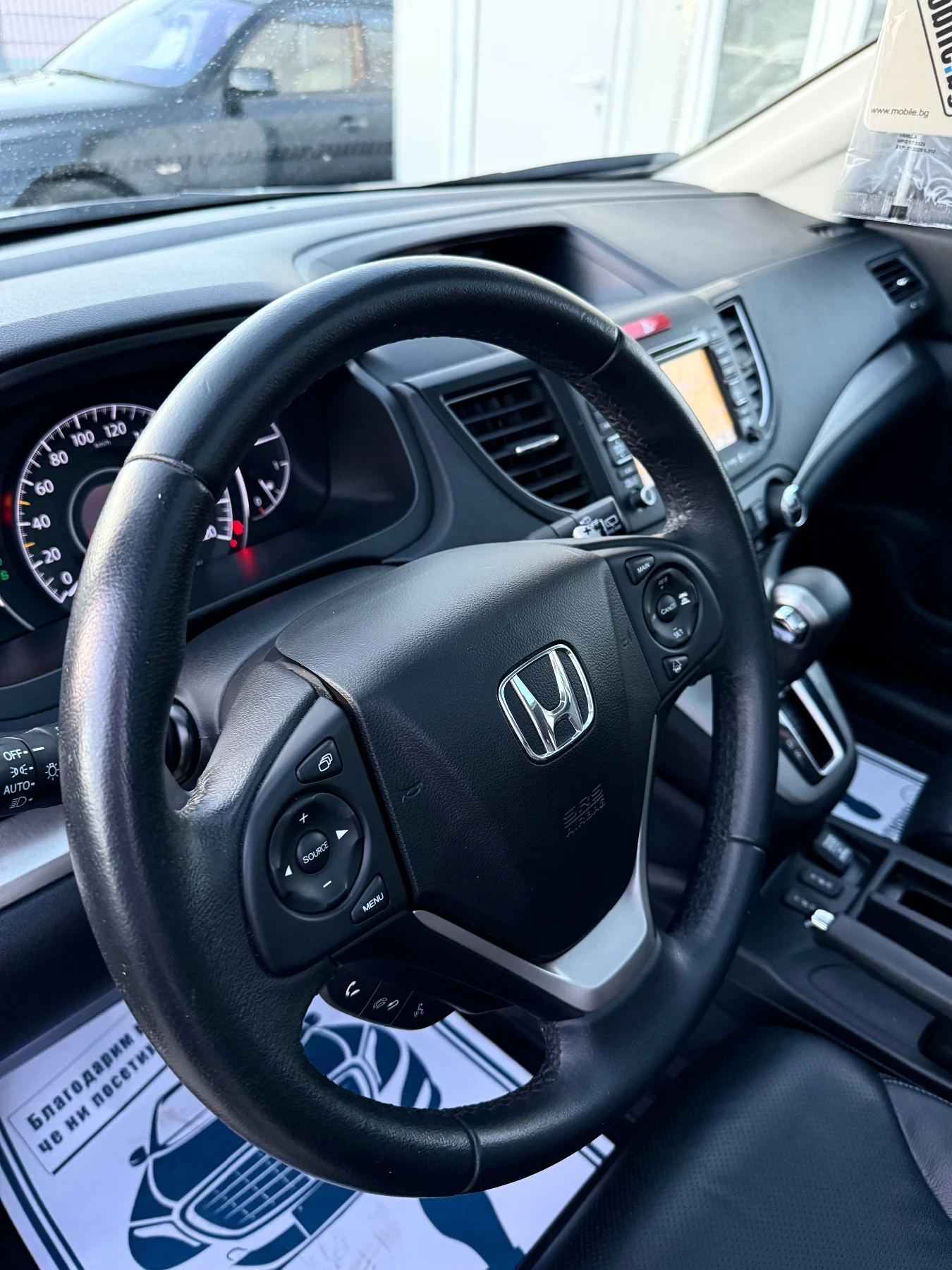 Honda Cr-v 2.0i-VTEC AWD AT   Executive+   | Mobile.bg   12