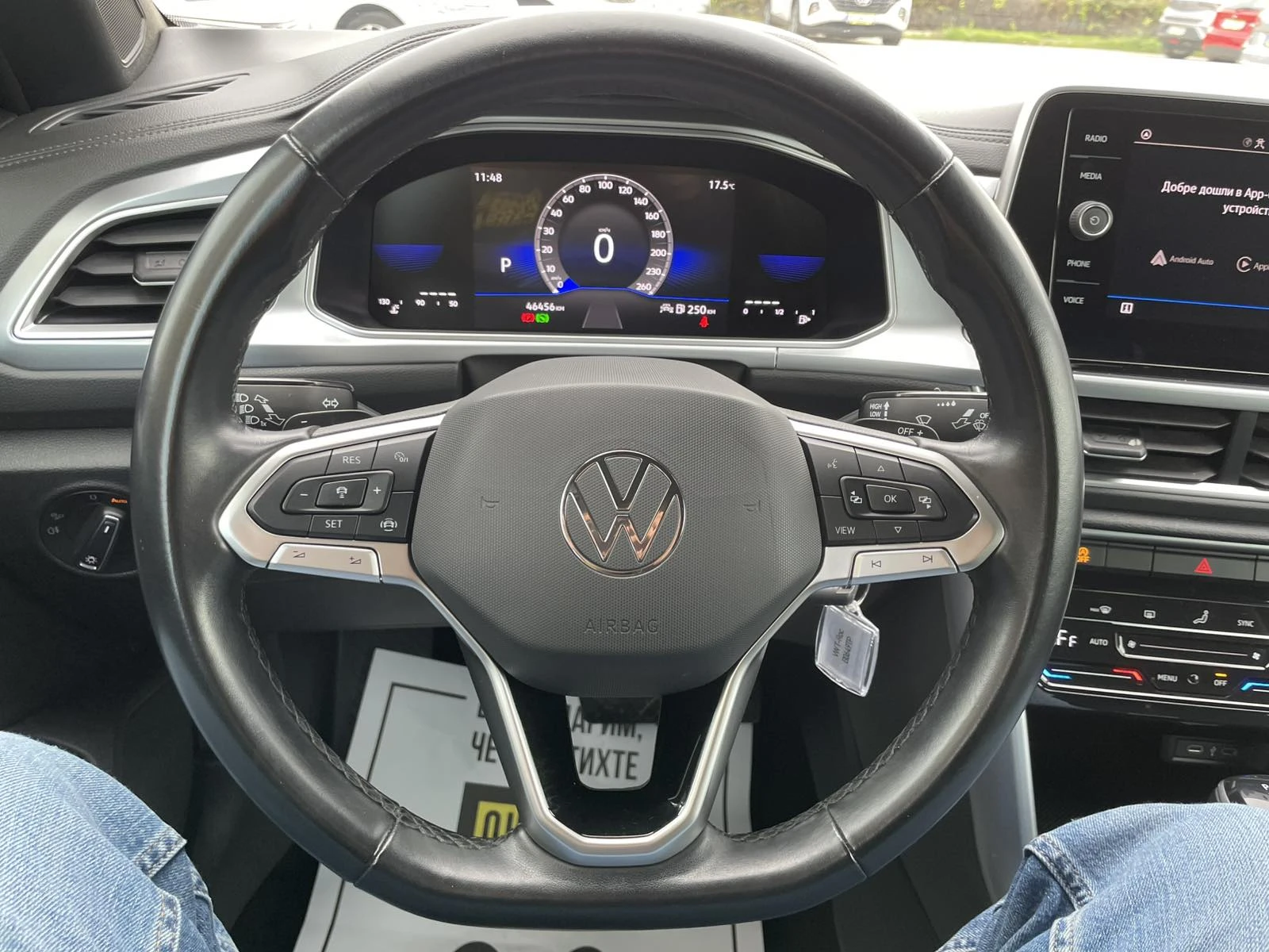 VW T-Roc Cabrio STYLE + LED PLUS | Mobile.bg   11