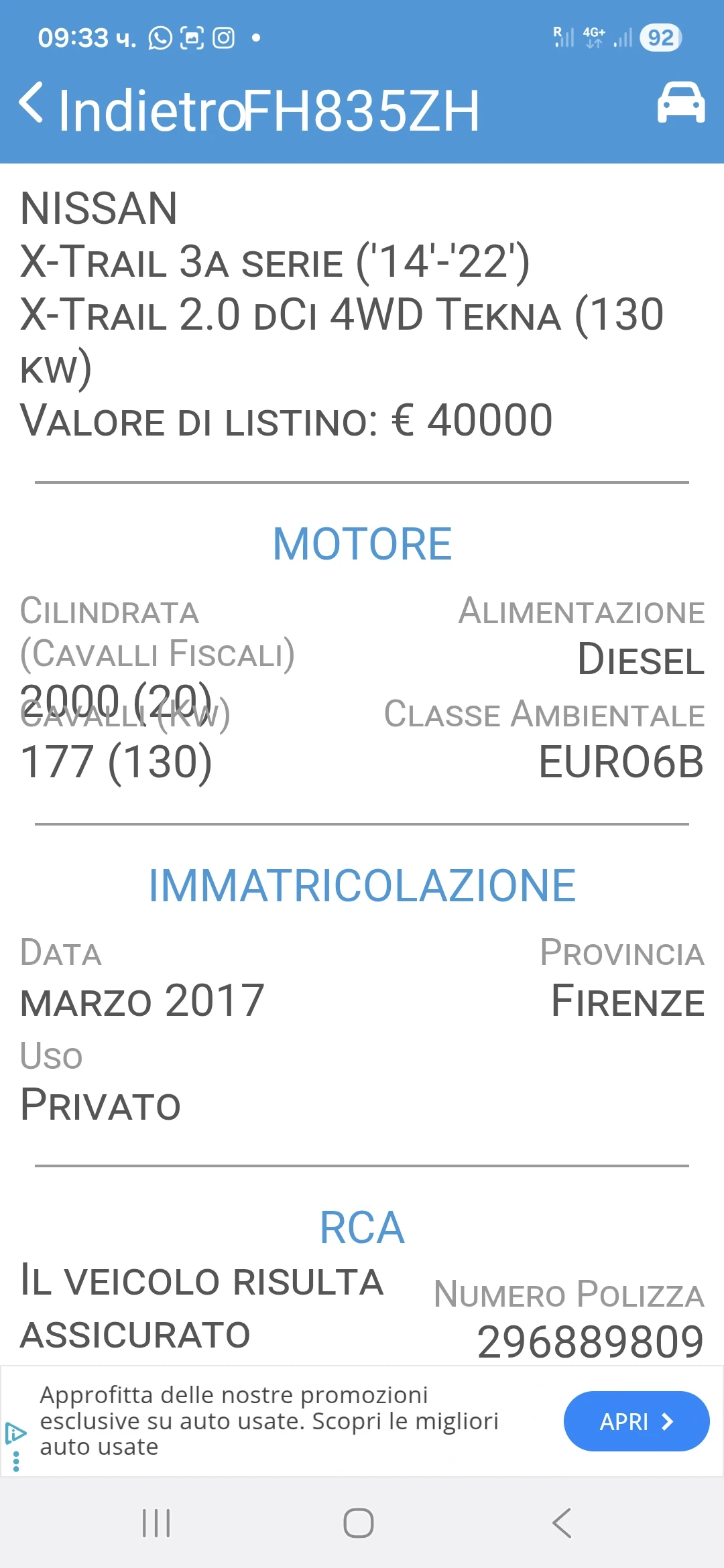 Nissan X-trail 2.0 DCI 4X4 | Mobile.bg � ����������� 14