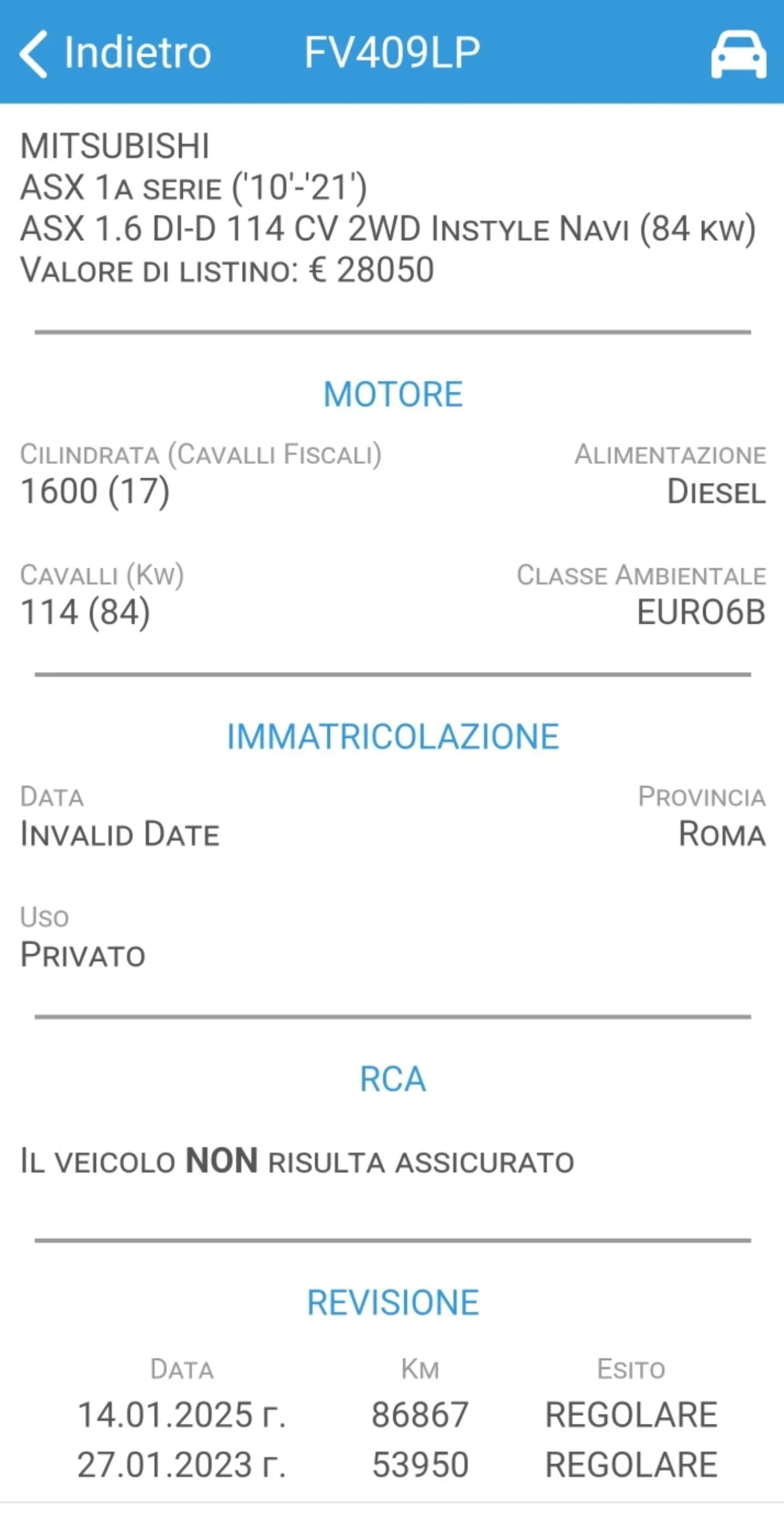 Mitsubishi ASX 1.6D , снимка 15 - Автомобили и джипове - 54335212
