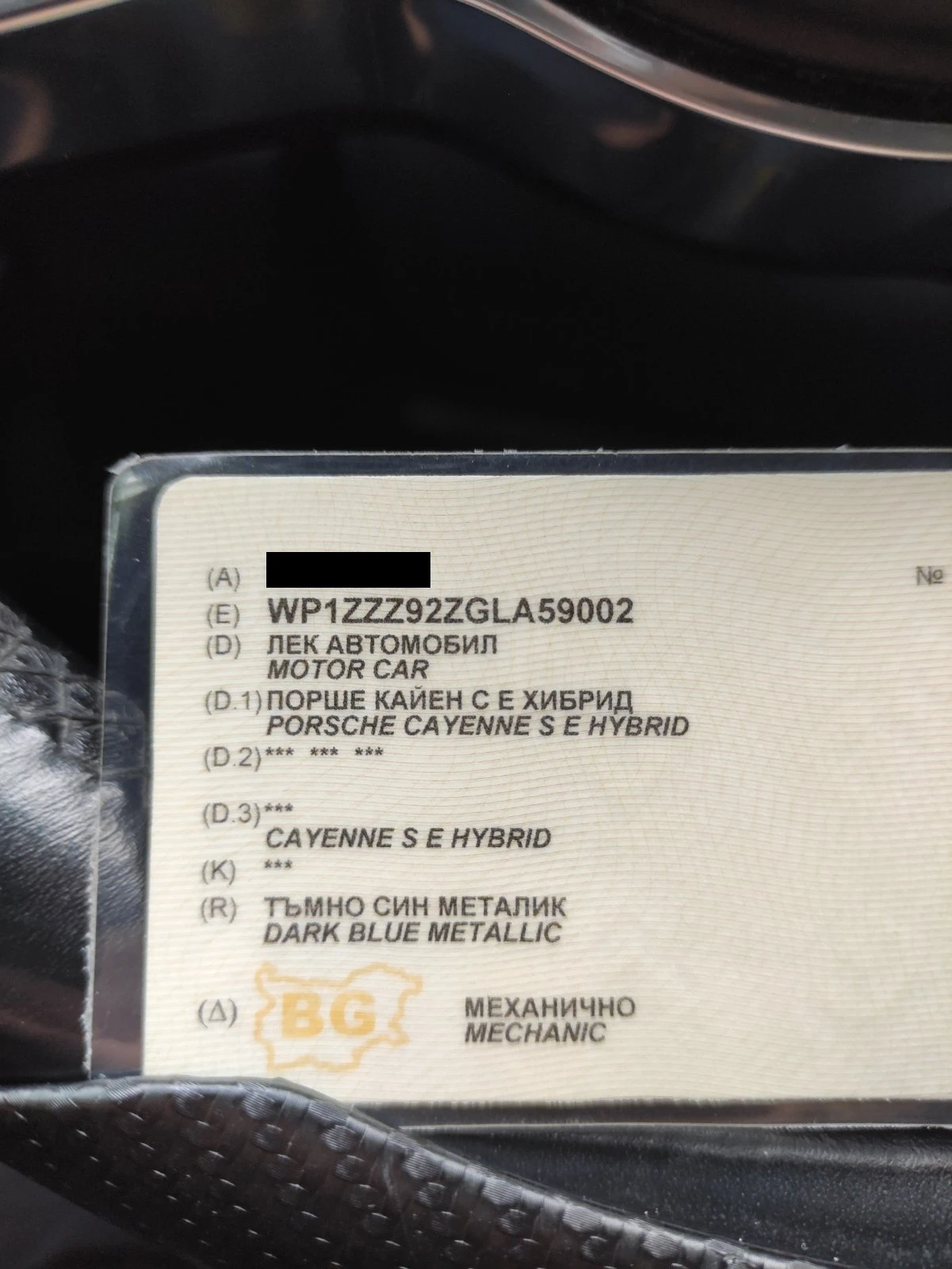 Porsche Cayenne S E-Hybrid, снимка 7 - Автомобили и джипове - 56474387