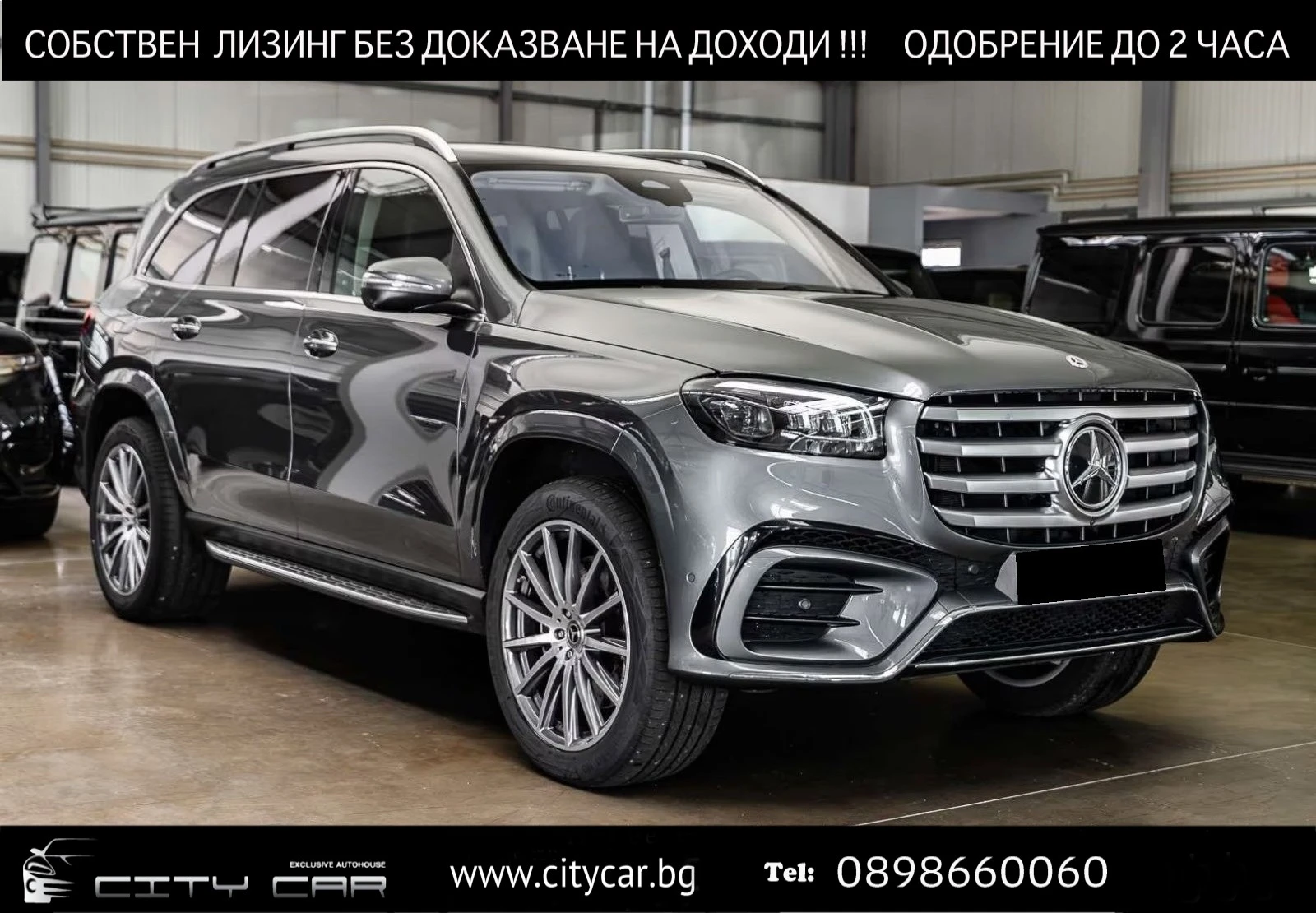 Mercedes-Benz GLS580 AMG / FACELIFT / 4M / BURM / PANO / 360/ AIR/ HUD
