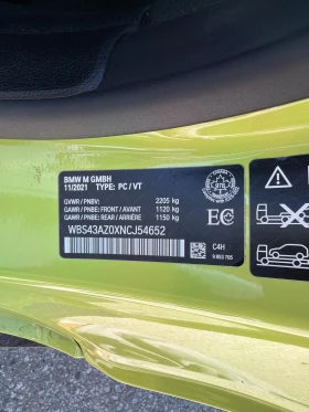 BMW M4 Competition M xDrive | Mobile.bg � ����� ������ 11