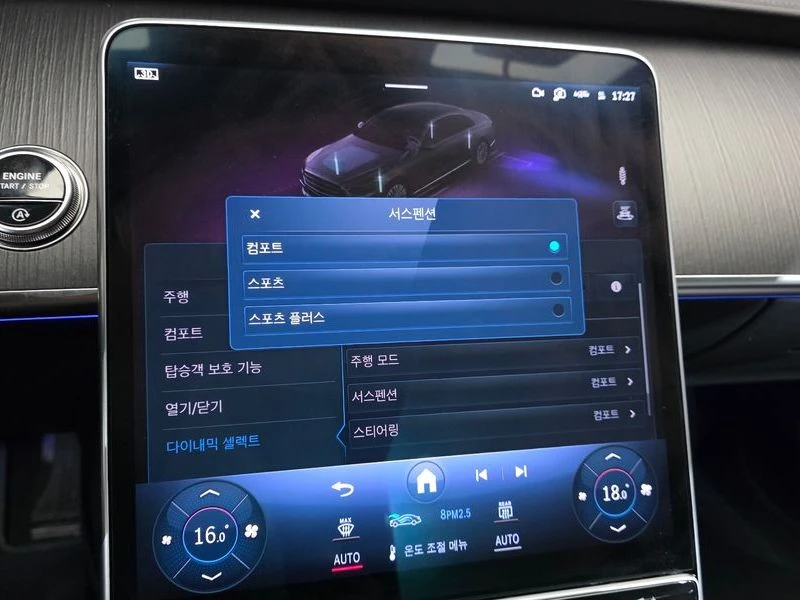 Mercedes-Benz S 450 3.0 256830 Automatic, снимка 17 - Автомобили и джипове - 55837323