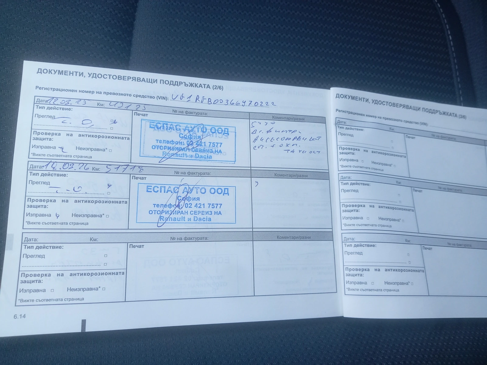 Renault Megane 1.33 Tce 140, снимка 10 - Автомобили и джипове - 54333489