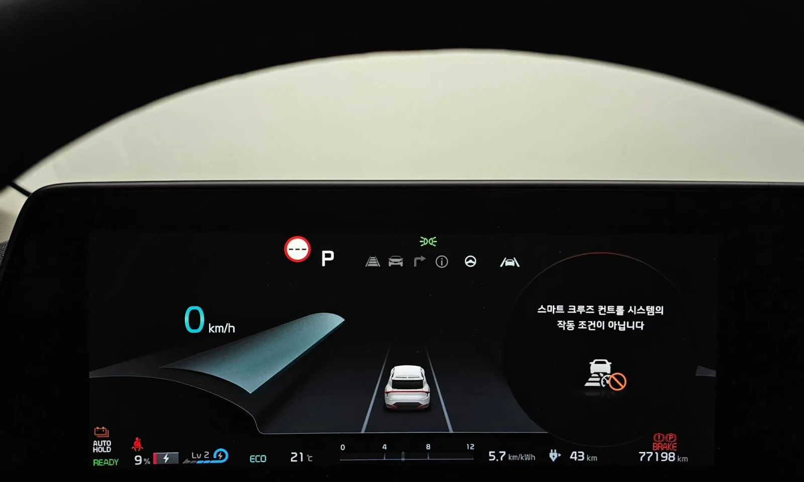 Kia EV6, снимка 15 - Автомобили и джипове - 56747626