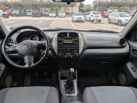 Toyota Rav4 D4D | 4x4 | Личен автомобил, снимка 6