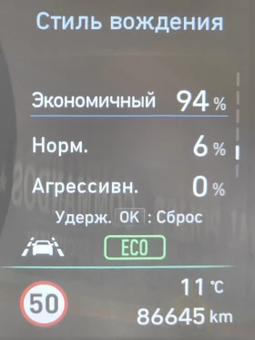 Hyundai Kona EV, снимка 15