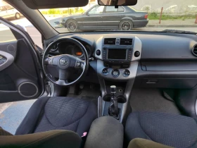 Обява за продажба на Toyota Rav4 ~11 200 лв. - изображение 3
