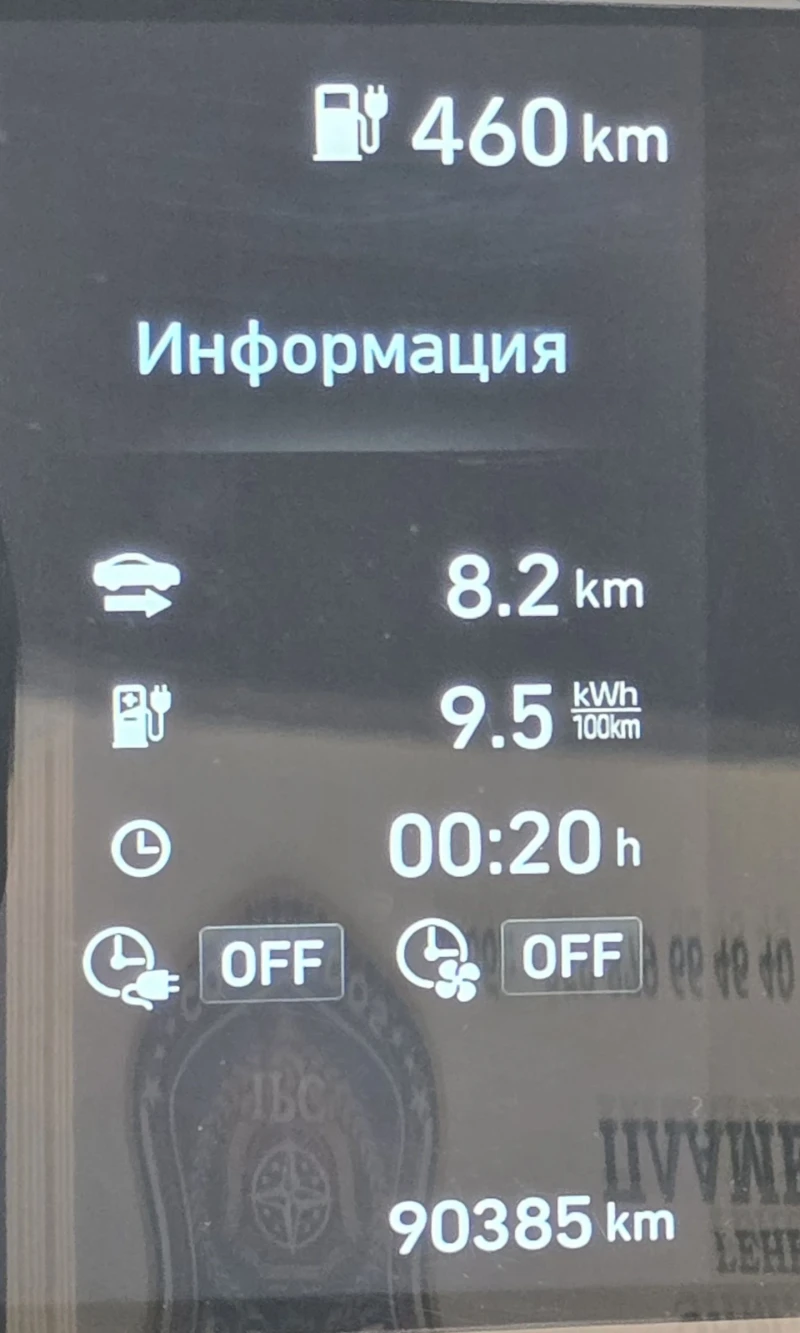Hyundai Kona EV PREMIUM, снимка 16 - Автомобили и джипове - 50805952