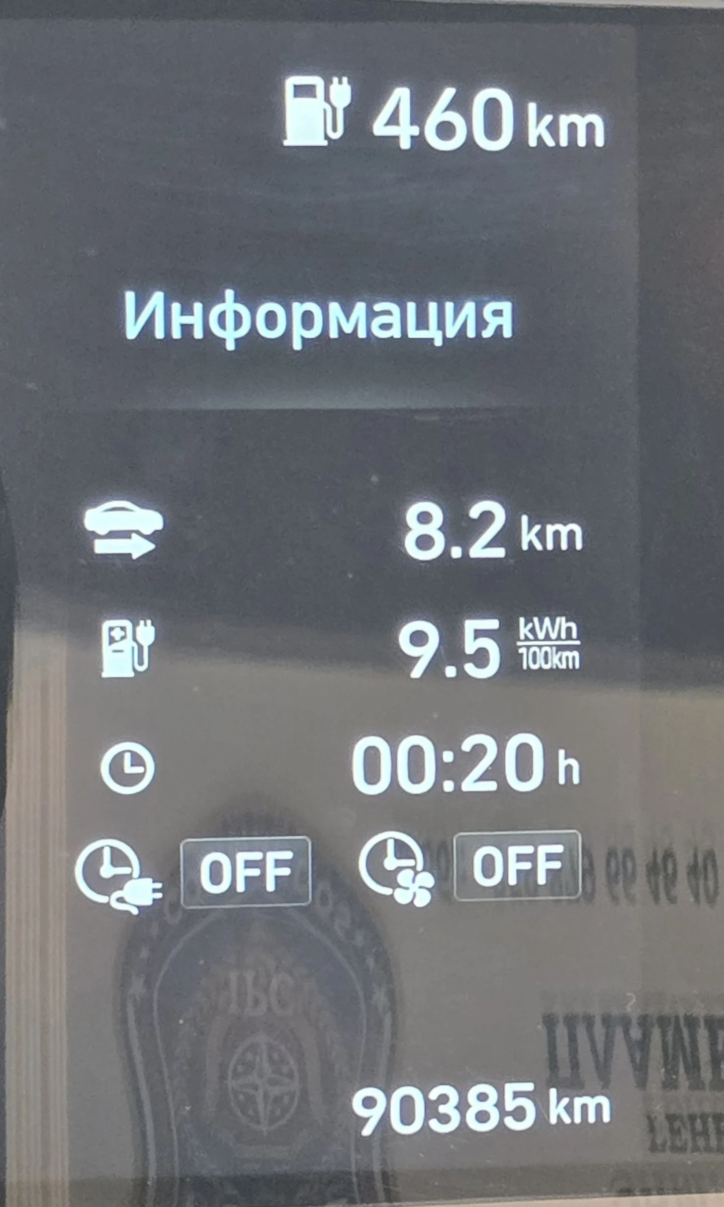 Hyundai Kona EV PREMIUM | Mobile.bg   16