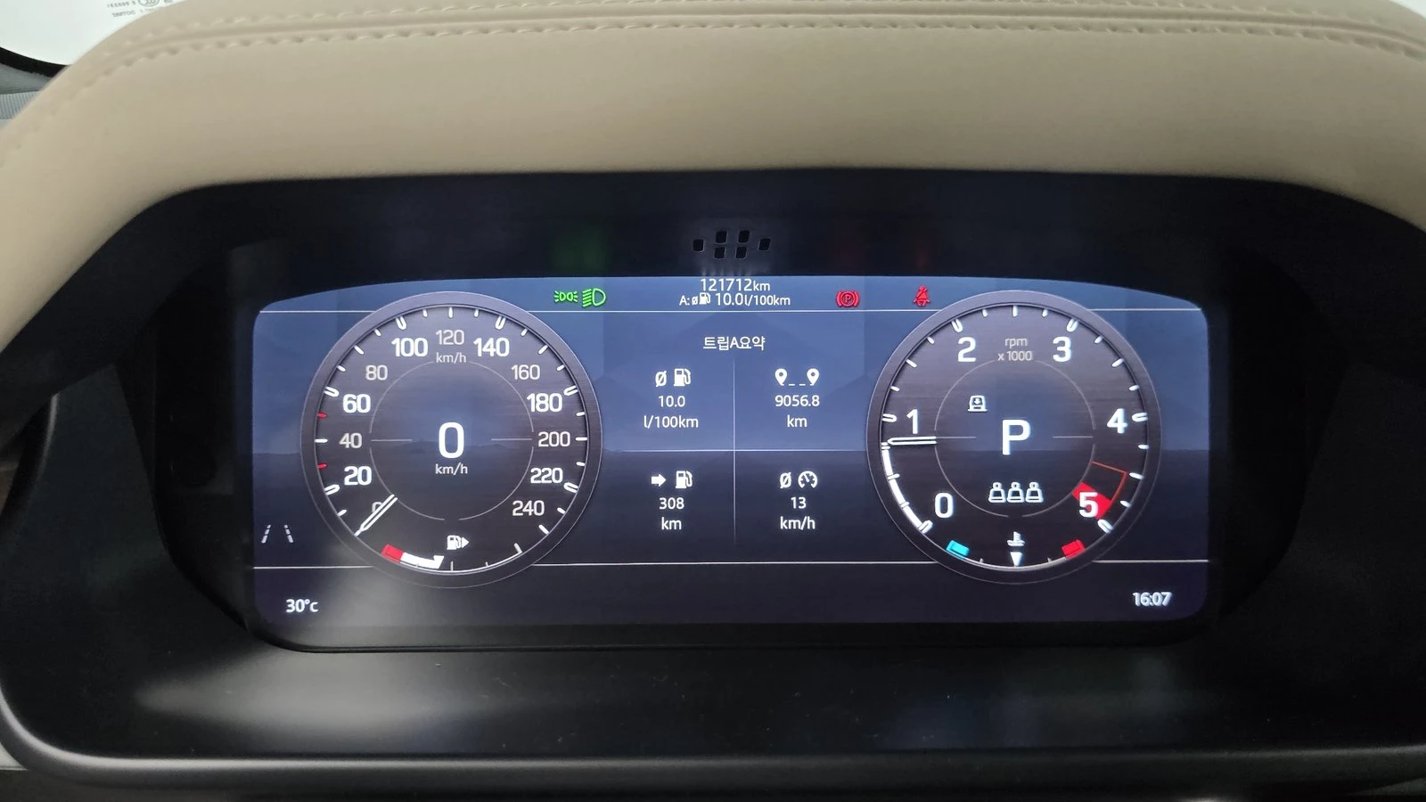 Land Rover Defender D240* ���* 360* ������� �����* BLIND SPOT* ������  | Mobile.bg � ����������� 8