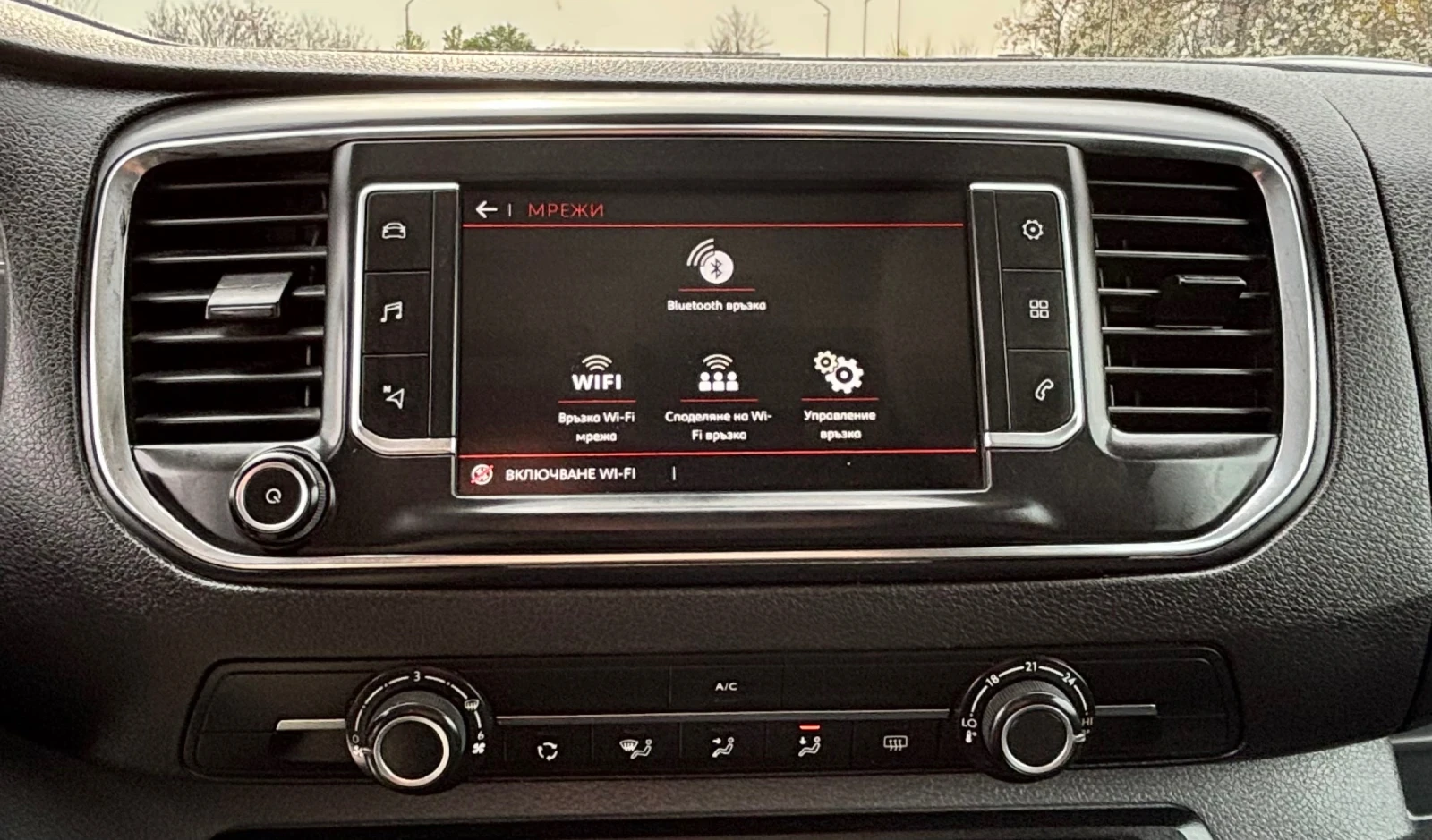 Citroen Jumpy 2.0HDI/6МЕСТЕН/ЕВРО6/ПАРКТРОНИК, снимка 7 - Бусове и автобуси - 54213982