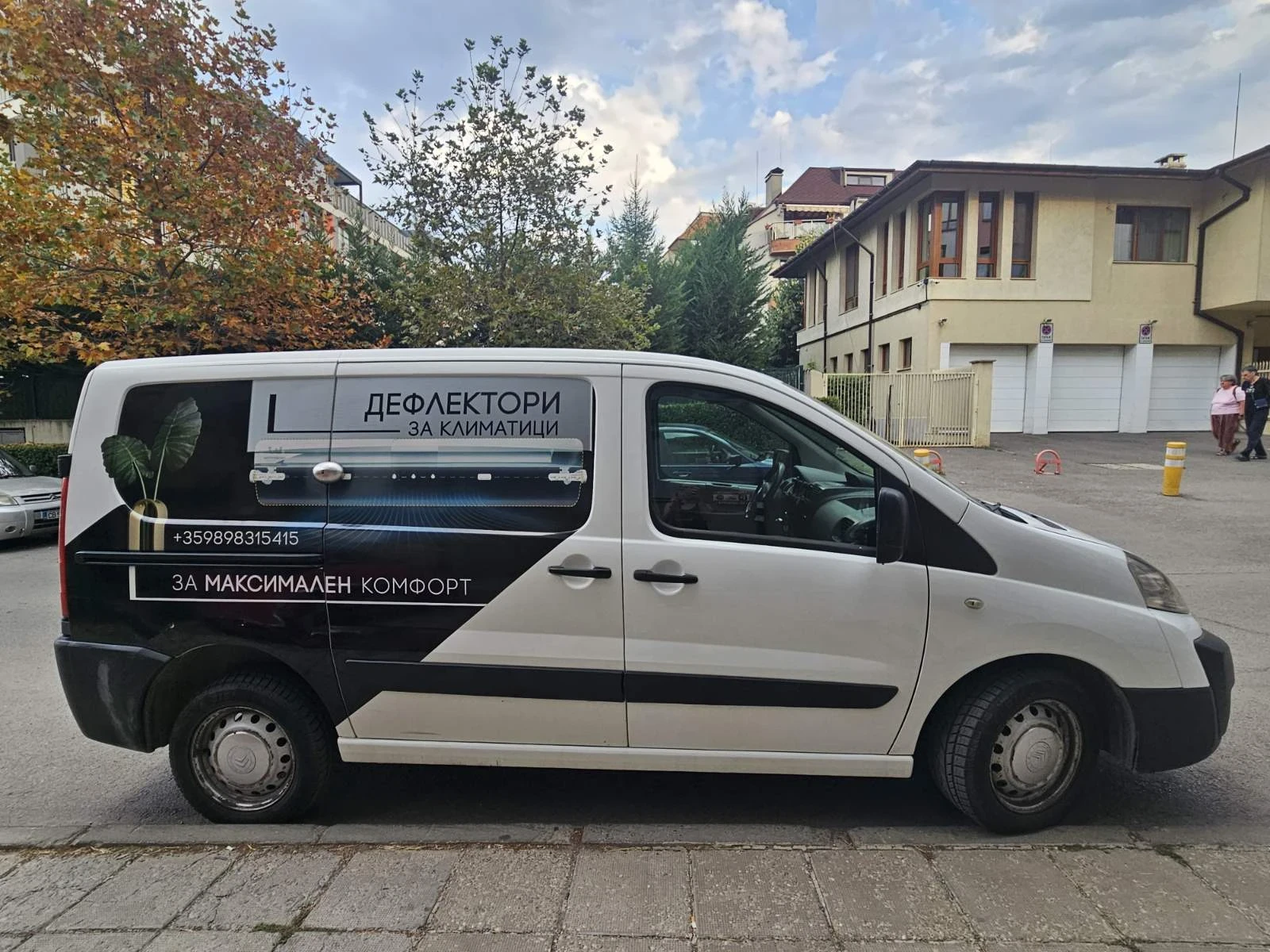 Citroen Jumpy, снимка 5 - Бусове и автобуси - 56559338