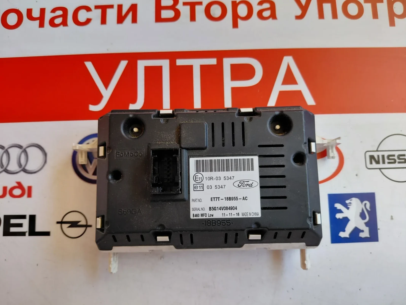 ET7T-18B955-AC  ������� FORD FIESTA | Mobile.bg � ����������� 5