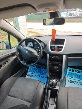 Peugeot 207 1.4I НОВ ВНОС - 1999 € / 3909.70 лв. - 28632859 4