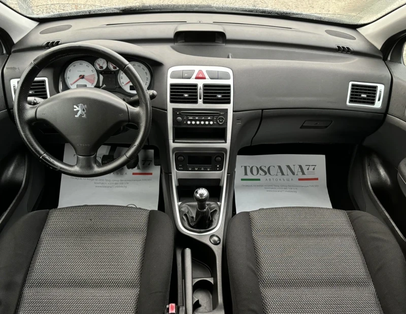 Peugeot 307 1.6i* Еuro 4* Лизинг, снимка 6 - Автомобили и джипове - 48143641