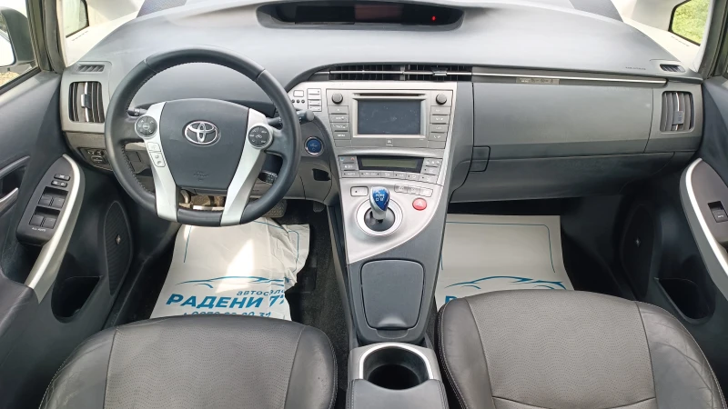 Toyota Prius 1.8 ХИБРИД !!! EURO 5 b !!! ПЕРФЕКТРНА !!!, снимка 9 - Автомобили и джипове - 51270570
