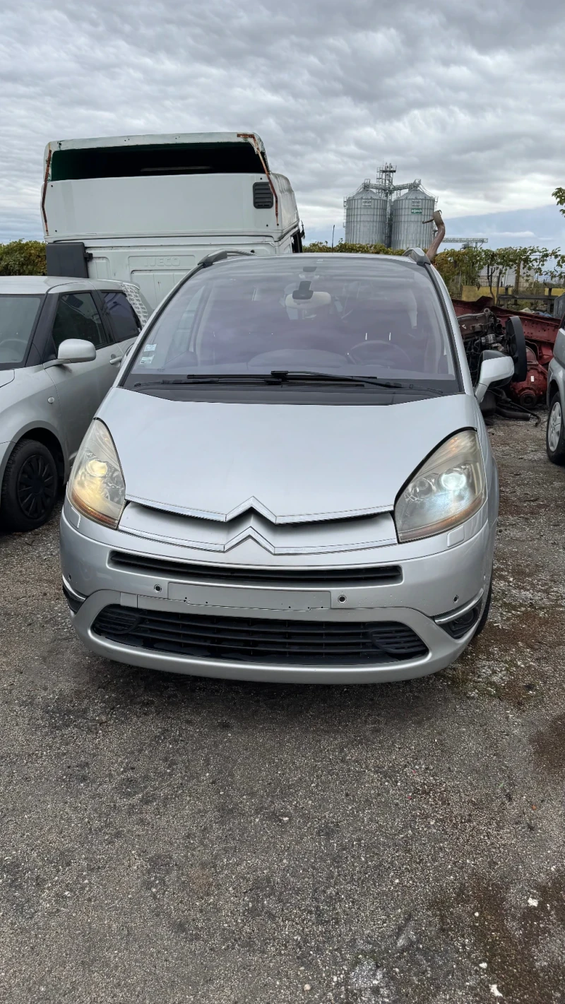 Citroen C4 Picasso 2.0 HDI Изгубени документи