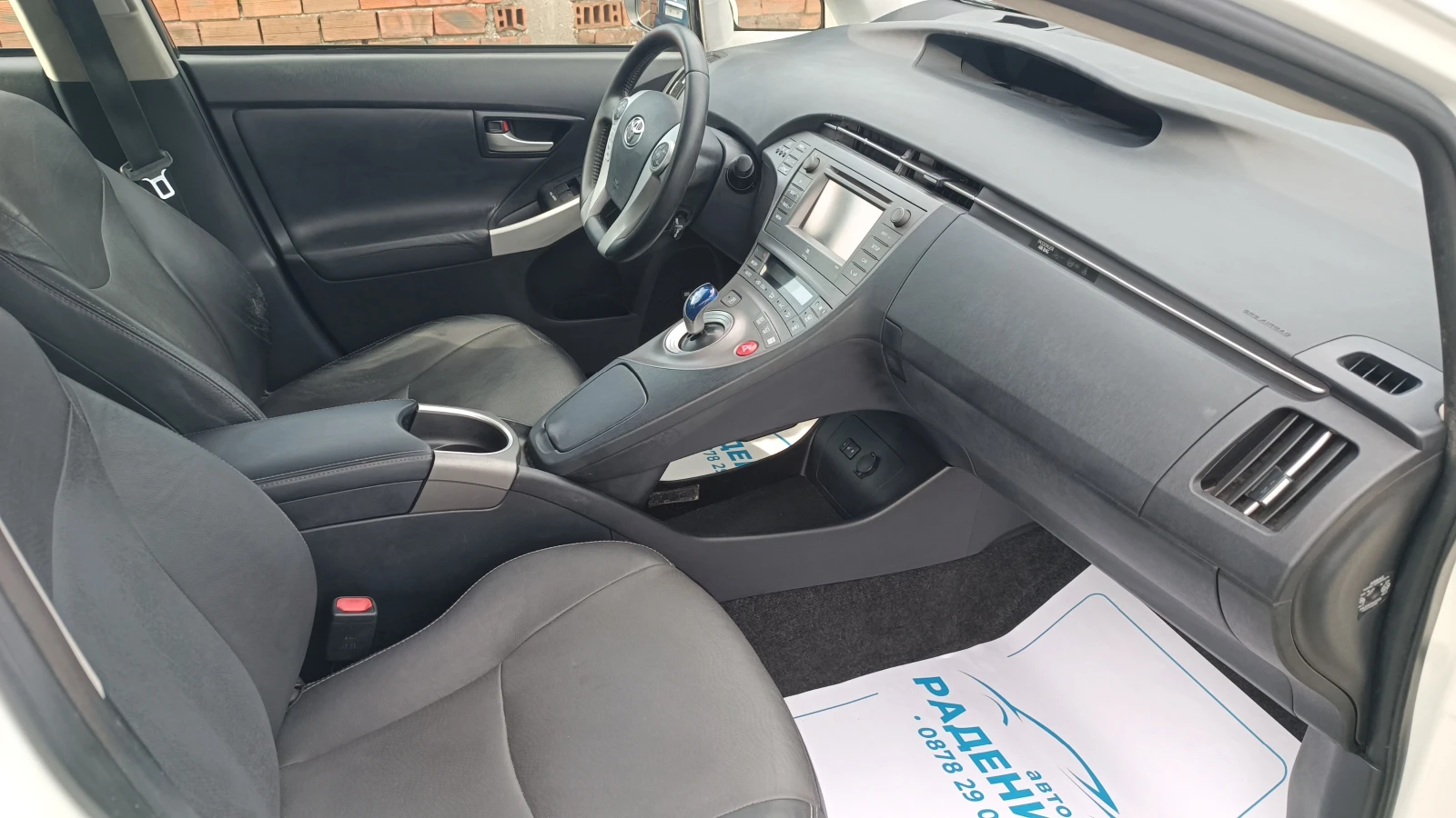 Toyota Prius 1.8 ХИБРИД !!! EURO 5 b !!! ПЕРФЕКТРНА !!! | Mobile.bg — изображение 11