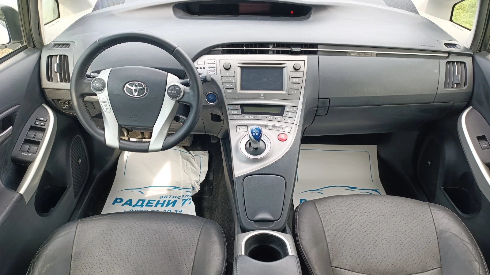 Toyota Prius 1.8 ХИБРИД !!! EURO 5 b !!! ПЕРФЕКТРНА !!! - изображение 9