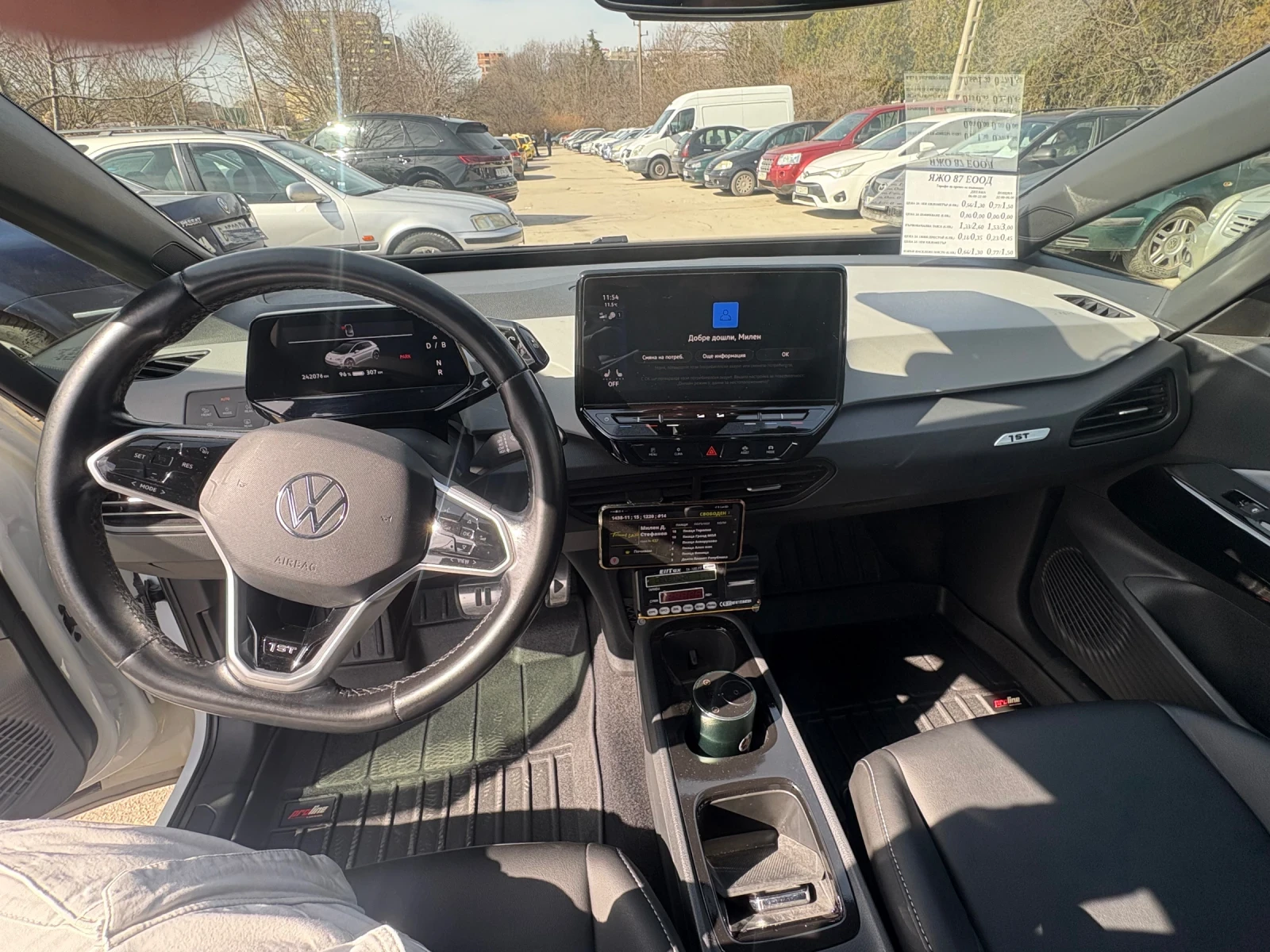 VW ID.3 1-ST Edition 58���/204�.�. | Mobile.bg � ����������� 5