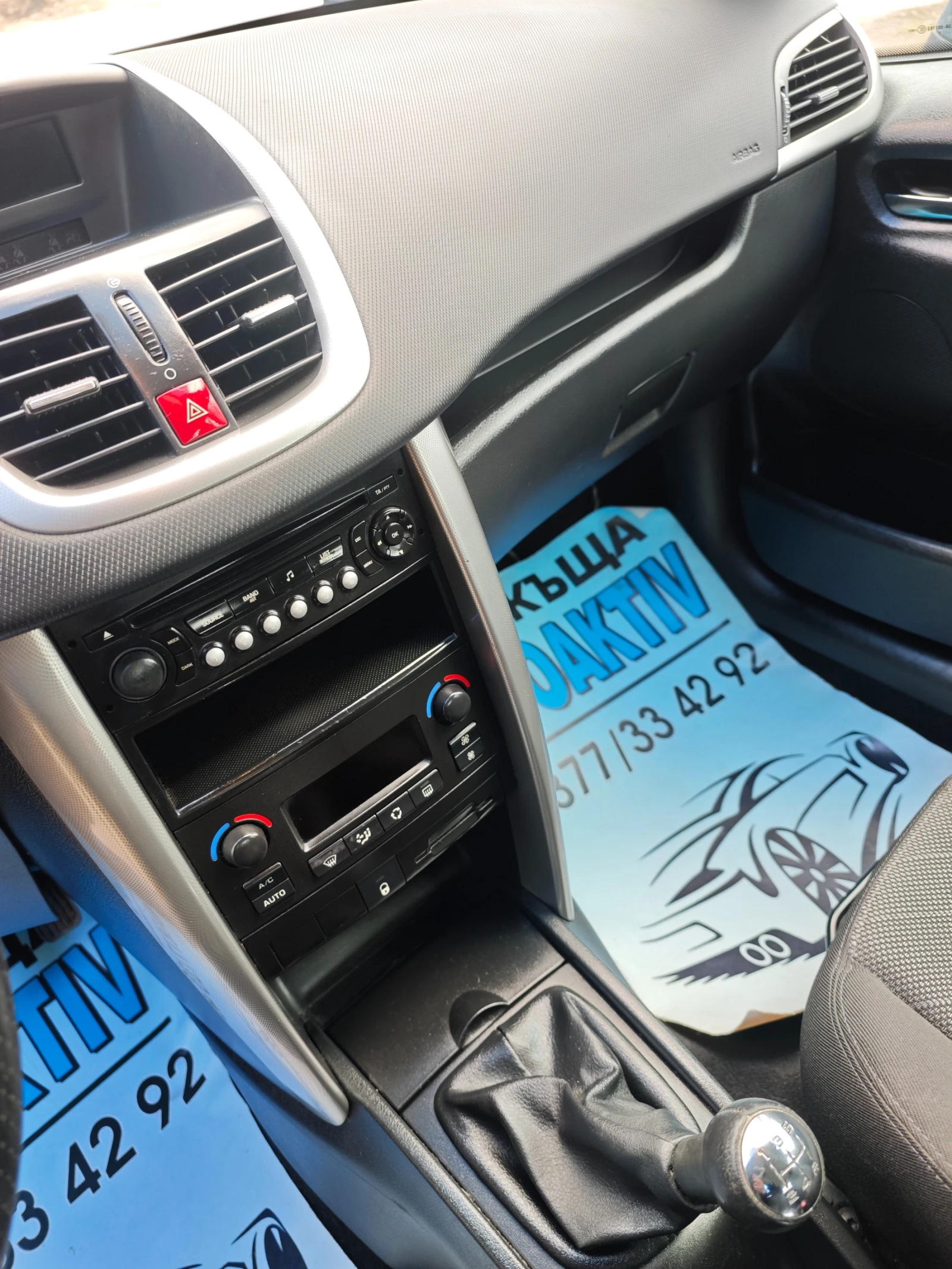 Peugeot 207 1.4I НОВ ВНОС, снимка 10 - Автомобили и джипове - 53826561