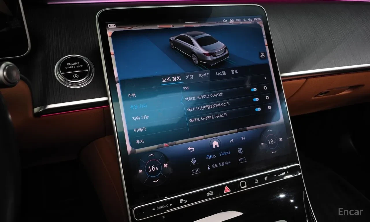 Mercedes-Benz S 350 Burmester* Digital Light* ACTIVE BODY CONTROL, снимка 11 - Автомобили и джипове - 54941132
