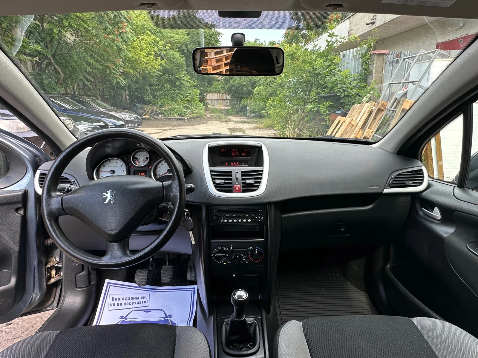 Peugeot 207 1.4i~88к.с.* Климатик* , снимка 6 - Автомобили и джипове - 55014777