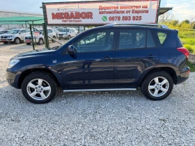 Toyota Rav4 2.2D4D/136p.s-Executive-Koja/4x4!!!, снимка 5