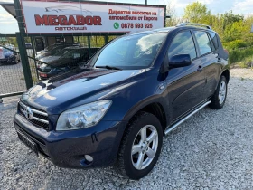 Toyota Rav4 2.2D4D/136p.s-Executive-Koja/4x4!!!, снимка 1