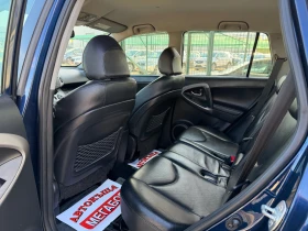 Toyota Rav4 2.2D4D/136p.s-Executive-Koja/4x4!!!, снимка 11