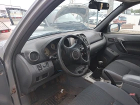 Обява за продажба на Toyota Rav4 D4d ~2 800 лв. - изображение 4