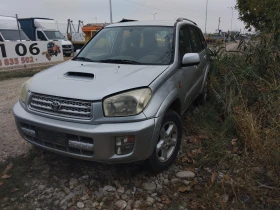 Обява за продажба на Toyota Rav4 D4d ~2 800 лв. - изображение 1