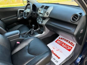 Toyota Rav4 2.2D4D/136p.s-Executive-Koja/4x4!!! | Mobile.bg � ����� ������ 13