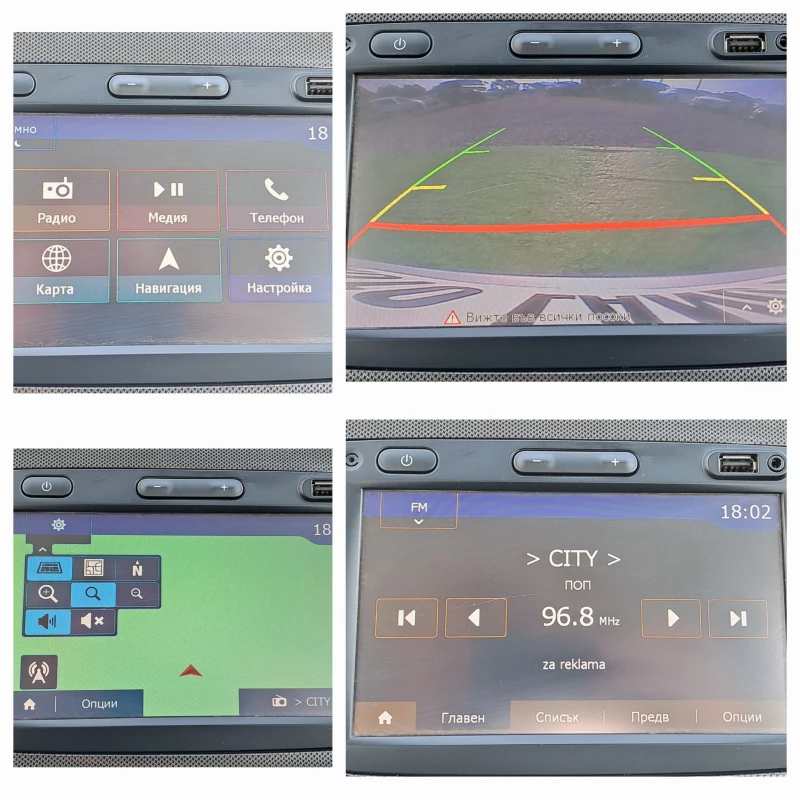 Dacia Duster 1.5dci* 110кс* НАВИГАЦИЯ* КАМЕРА* 2017г, снимка 16 - Автомобили и джипове - 52968088