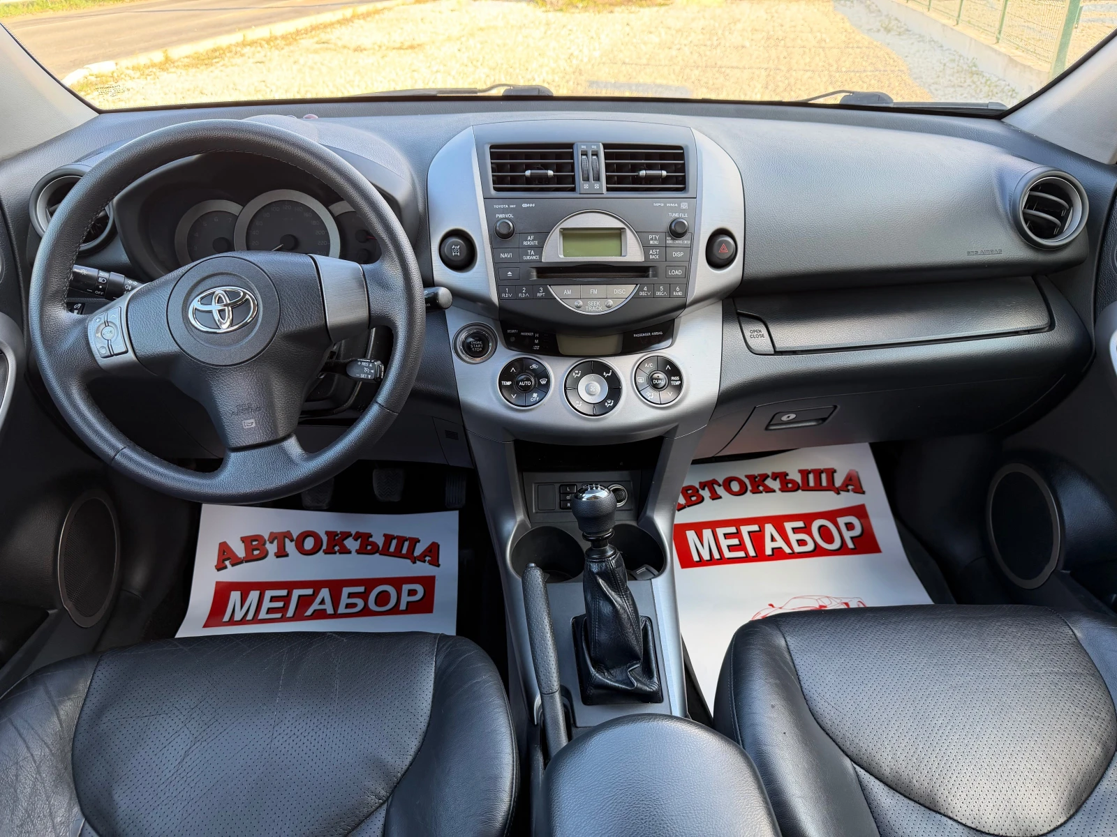 Toyota Rav4 2.2D4D/136p.s-Executive-Koja/4x4!!!, снимка 12 - Автомобили и джипове - 54323039
