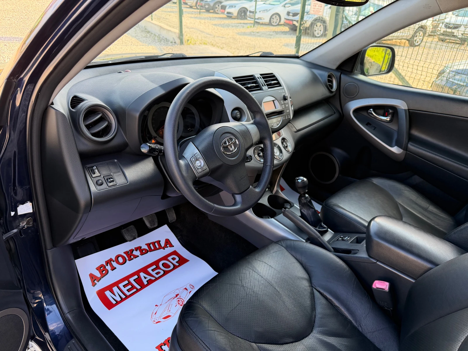 Toyota Rav4 2.2D4D/136p.s-Executive-Koja/4x4!!!, снимка 9 - Автомобили и джипове - 54323039