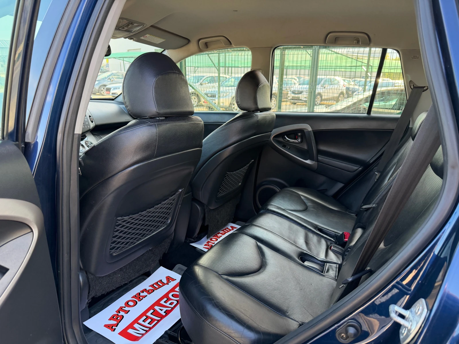 Toyota Rav4 2.2D4D/136p.s-Executive-Koja/4x4!!!, снимка 11 - Автомобили и джипове - 54323039