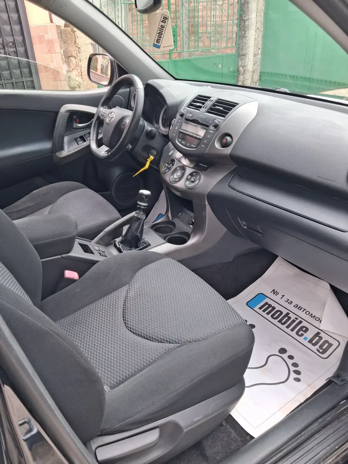 Toyota Rav4 2.2 D4D ШЕСТ СКРОСТИ, снимка 14 - Автомобили и джипове - 54808669