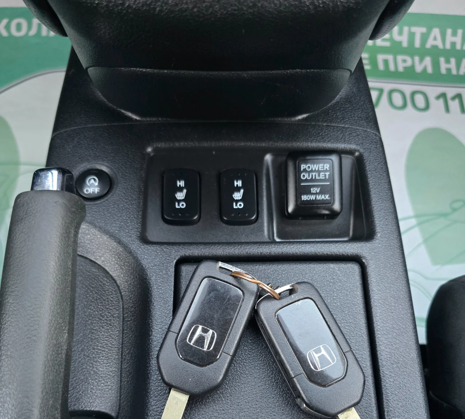 Honda Cr-v 1.6i-DTEC Navi.Led, снимка 15 - Автомобили и джипове - 56037229
